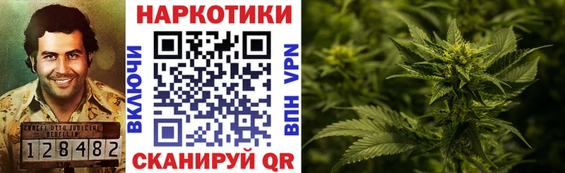 Наркошоп купить ГАШИШ  АМФЕТАМИН  Экстази  Каннабис  Cocaine  МЕФ  Щёлково