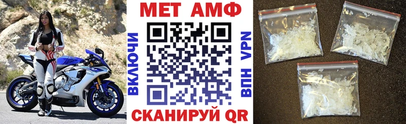 АМФЕТАМИН VHQ  Купить  Щёлково 