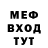 МЕТАДОН кристалл Johnson Dcruz