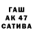 БУТИРАТ жидкий экстази ZloiNSK