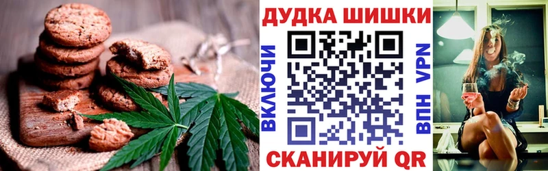 Купить  Щёлково  Еда ТГК конопля 