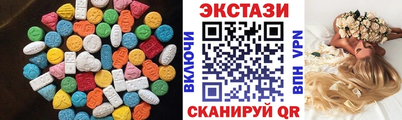 Купить  Щёлково  ЭКСТАЗИ 99% 