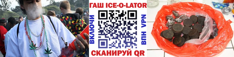 ГАШ гарик  Купить закладки  Щёлково 