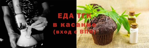 скорость mdpv Касимов