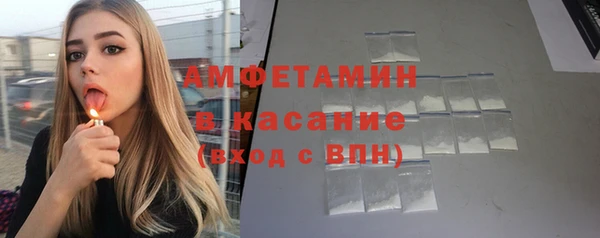 скорость mdpv Касимов