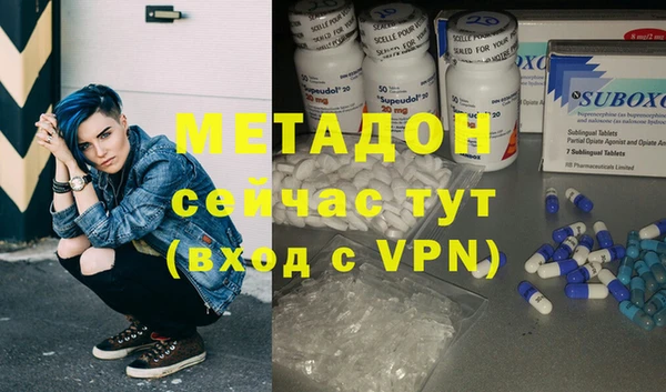 скорость mdpv Касимов