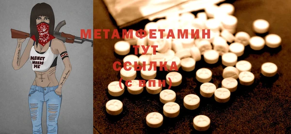 скорость mdpv Касимов