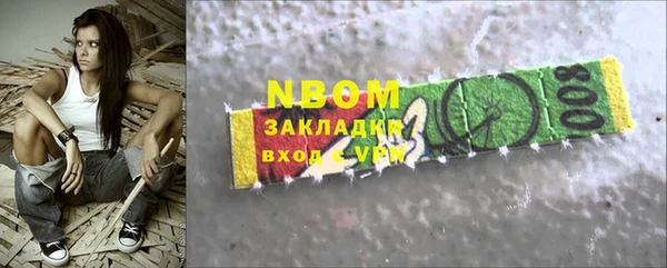 скорость mdpv Касимов