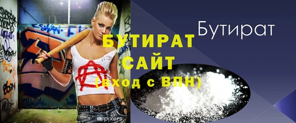 скорость mdpv Касимов