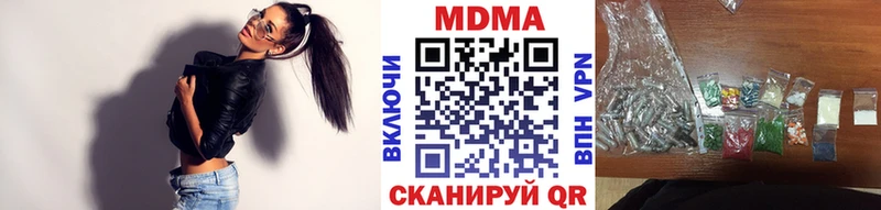 Купить закладки  Щёлково  MDMA молли 