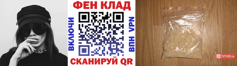 Купить  Щёлково  Метамфетамин винт 