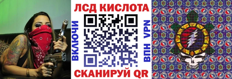 Марки NBOMe 1500мкг Щёлково