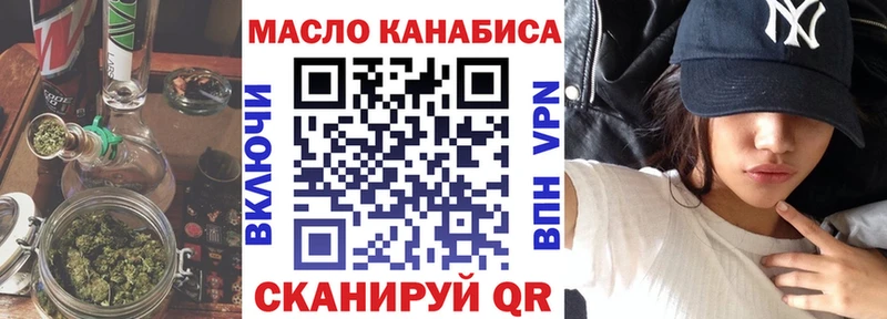 Купить закладки  Щёлково  ТГК Wax 