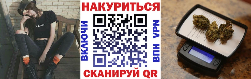 Купить закладки  Щёлково  МАРИХУАНА Ganja